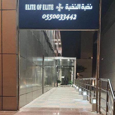 Elite Of Elite Apartments Riadh Exterior foto